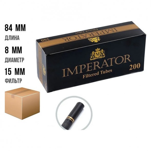 Гильзы сигаретные Imperator - Black (84х20 мм, 200 шт.) купить в Ижевске