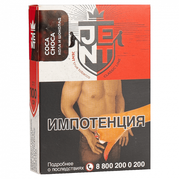 Табак Jent - Coca Choca (Кола и Шоколад, 100 грамм) купить в Ижевске