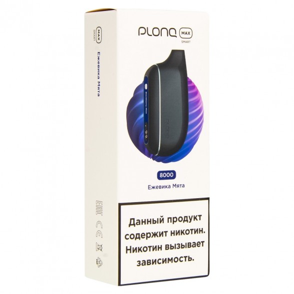 PLONQ MAX SMART - Ежевика Мята (8000 затяжек) купить в Ижевске