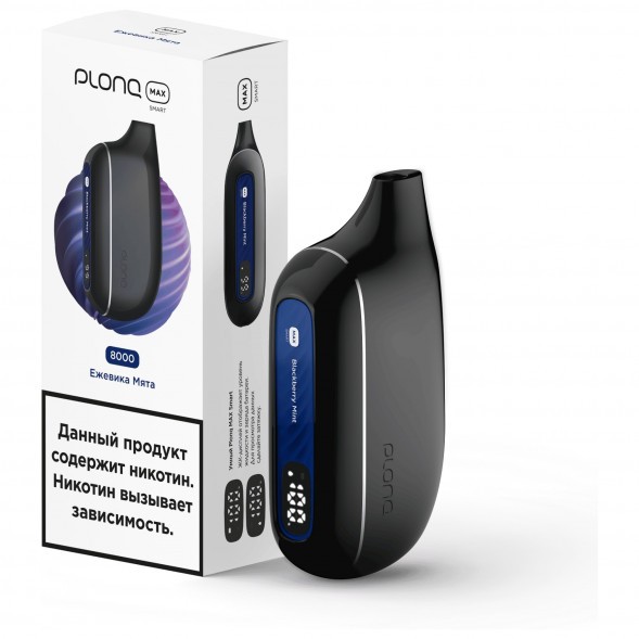 PLONQ MAX SMART - Ежевика Мята (8000 затяжек) купить в Ижевске