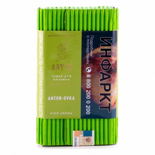 Табак Satyr - Anton-ovka (Антоновка, 25 грамм) купить в Ижевске
