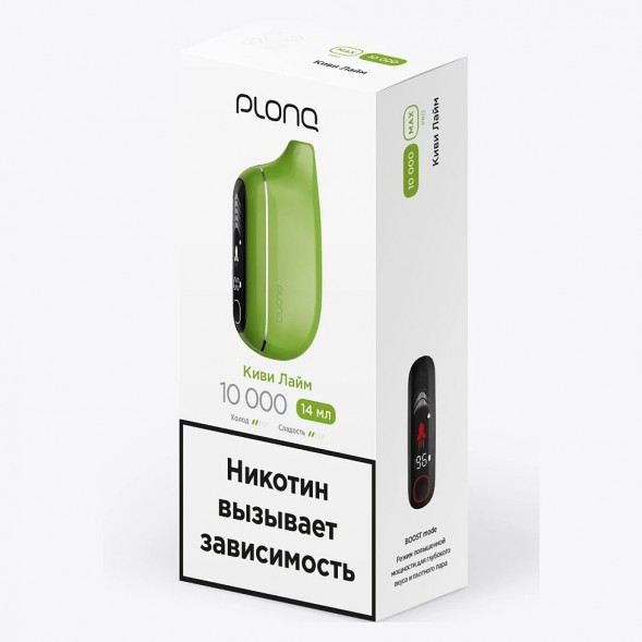 PLONQ MAX PRO - Киви Лайм (10000 затяжек) купить в Ижевске