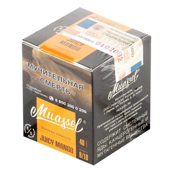Табак Muassel Extra Strong - Сочный Манго (40 грамм) купить в Ижевске