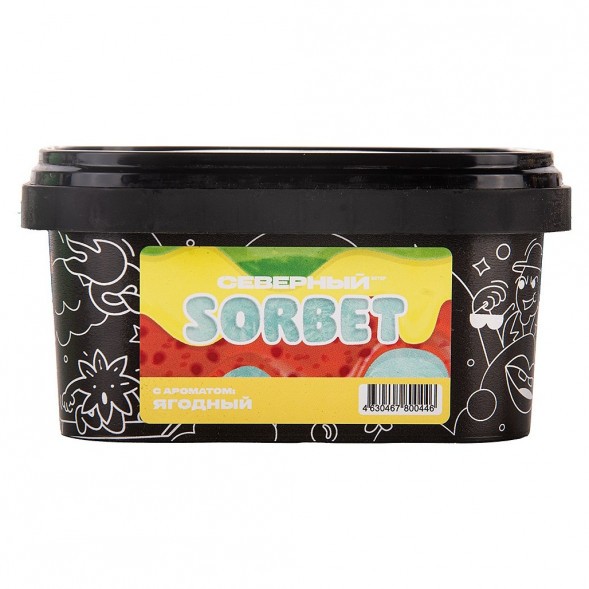 Табак Северный - Ягодный Сорбет (200 грамм) купить в Ижевске