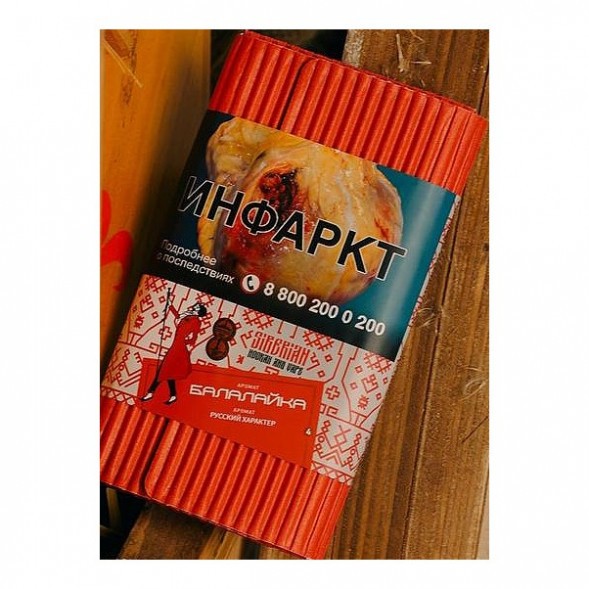 Табак Satyr - Балалайка (100 грамм) купить в Ижевске