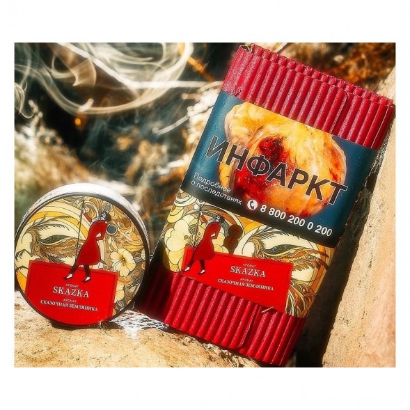 Табак Satyr - Skazka (Сказочная Земляника, 100 грамм) купить в Ижевске