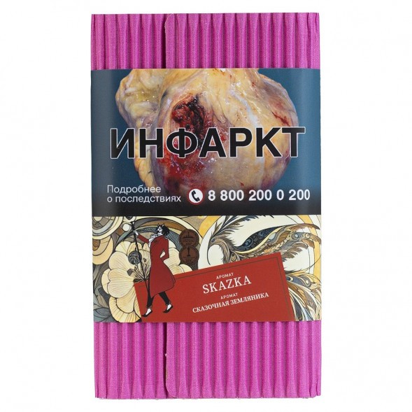 Табак Satyr - Skazka (Сказочная Земляника, 100 грамм) купить в Ижевске