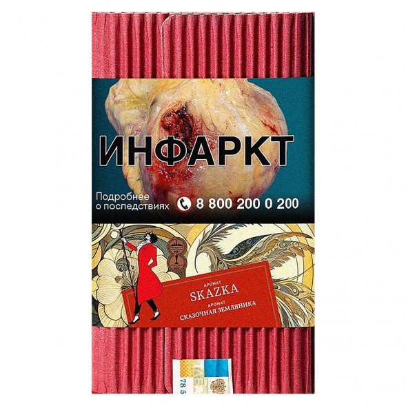 Табак Satyr - Skazka (Сказочная Земляника, 100 грамм) купить в Ижевске