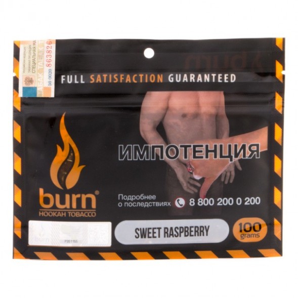 Табак Burn - Sweet Raspberry (Сочная Малина, 100 грамм) купить в Ижевске