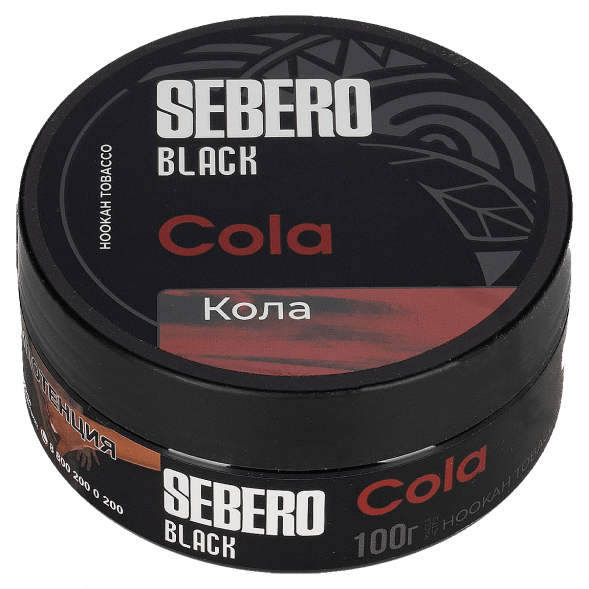Табак Sebero Black - Cola (Кола, 100 грамм) купить в Ижевске