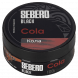 Табак Sebero Black - Cola (Кола, 100 грамм) купить в Ижевске
