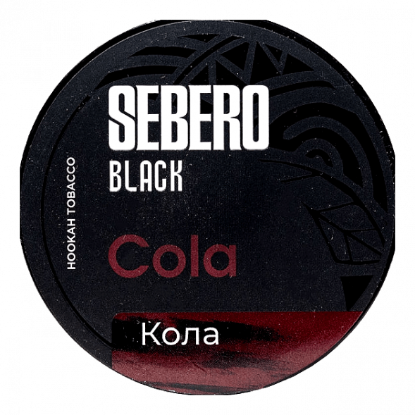 Табак Sebero Black - Cola (Кола, 100 грамм) купить в Ижевске