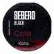 Табак Sebero Black - Cola (Кола, 100 грамм) купить в Ижевске