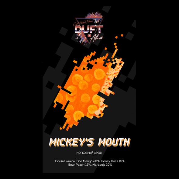 Табак Duft All-In - Mickeys Mouth (Морковный Фреш, 25 грамм) купить в Ижевске