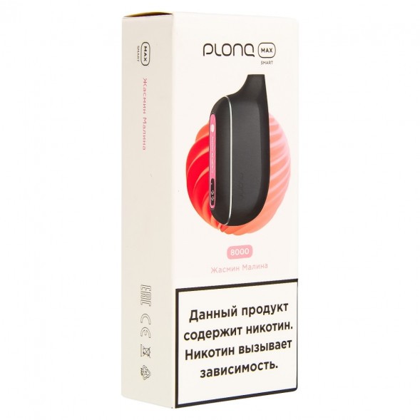PLONQ MAX SMART - Жасмин Малина (8000 затяжек) купить в Ижевске