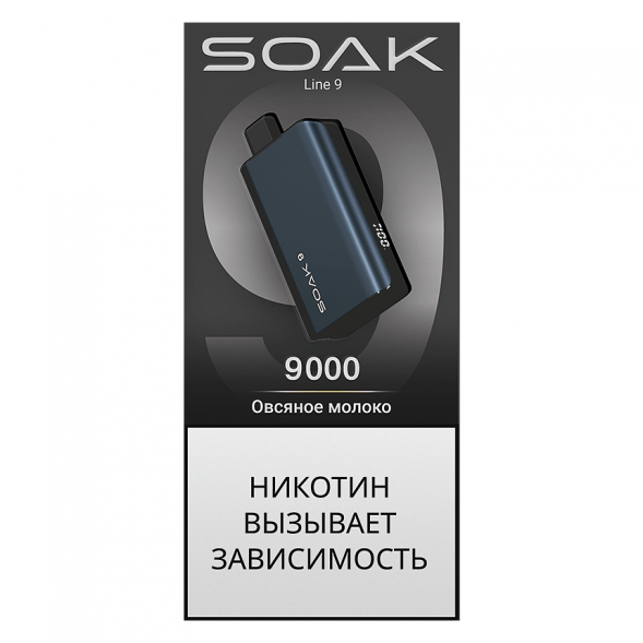 SOAK DARK BLUE - Овсяное Молоко (Oat Milk, 9000 затяжек) купить в Ижевске