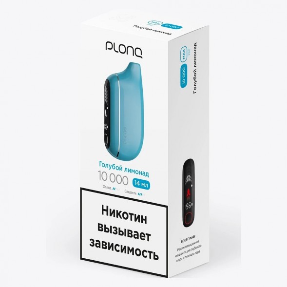PLONQ MAX PRO - Голубой Лимонад (10000 затяжек) купить в Ижевске