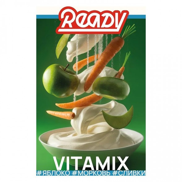 Табак Ready - №14 Vitamix /Apple Carrot Cream (Яблоко, Морковь, Сливки, 100 грамм) купить в Ижевске