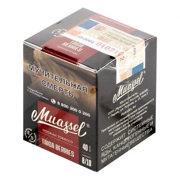Табак Muassel Extra Strong - Таёжные Ягоды (40 грамм) купить в Ижевске