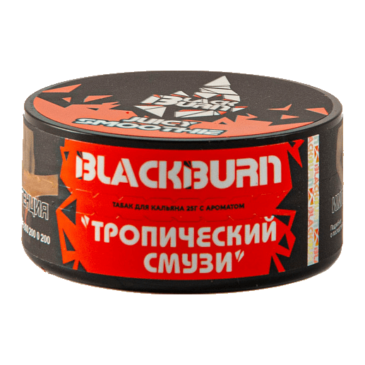 Табак BlackBurn - Juicy Smoothie (Тропический Смузи, 25 грамм) купить в Ижевске