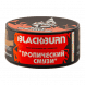 Табак BlackBurn - Juicy Smoothie (Тропический Смузи, 25 грамм) купить в Ижевске