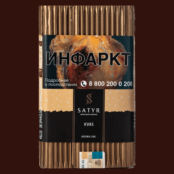 Табак Satyr - KVAS (Квас, 200 грамм) купить в Ижевске