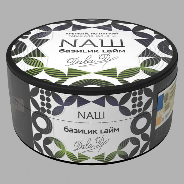 Табак NАШ - Базилик Лайм (200 грамм) купить в Ижевске