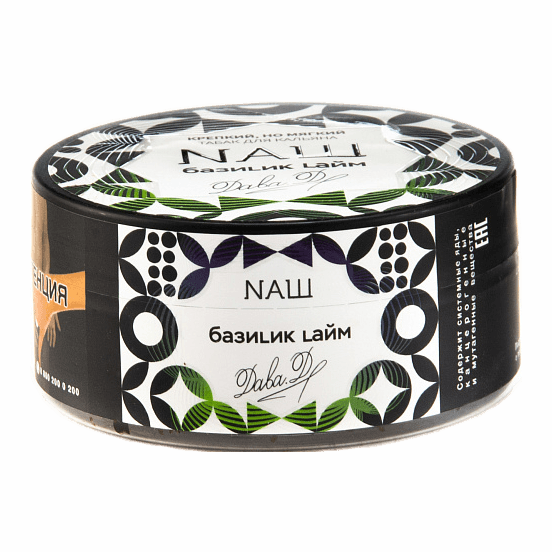 Табак NАШ - Базилик Лайм (200 грамм) купить в Ижевске