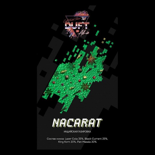 Табак Duft All-In - Nacarat (Индийская Газировка, 25 грамм) купить в Ижевске