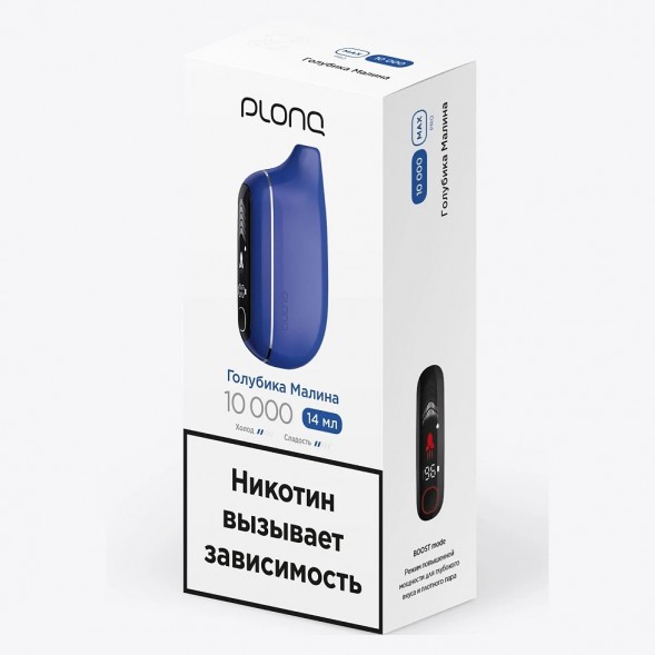 PLONQ MAX PRO - Голубика Малина (10000 затяжек) купить в Ижевске