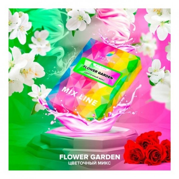 Табак Spectrum Mix Line - Flower Garden (Цветочный Микс, 40 грамм) купить в Ижевске