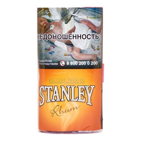 Табак сигаретный Stanley - Rhum (30 грамм) купить в Ижевске