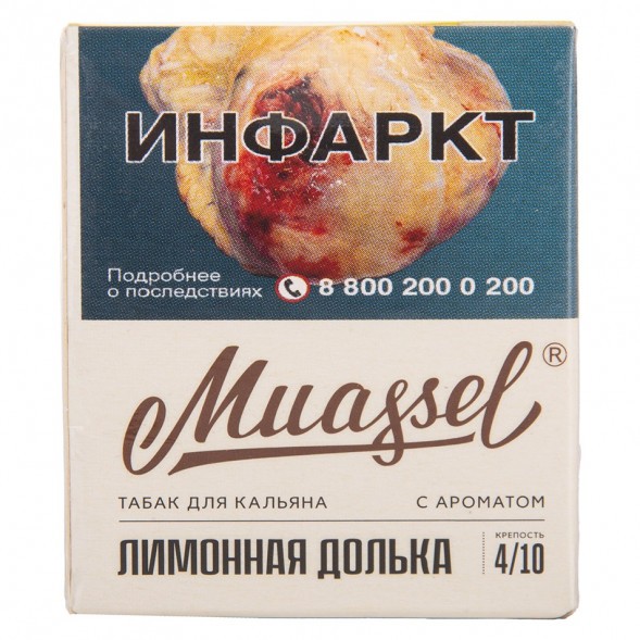 Табак Muassel Medium - Лимонная Долька (40 грамм) купить в Ижевске