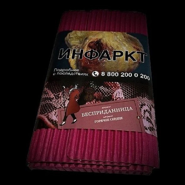 Табак Satyr - Бесприданница (100 грамм) купить в Ижевске