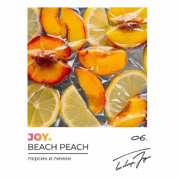 Табак Joy - Beach Peach (Персик и Лимон, 25 грамм) купить в Ижевске