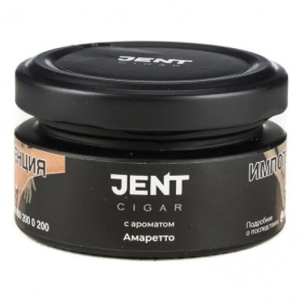 Табак Jent Cigar - Амаретто (25 грамм) купить в Ижевске