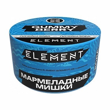 Табак Element Вода - Gummy Berry (Мармеладные Мишки, 200 грамм) купить в Ижевске