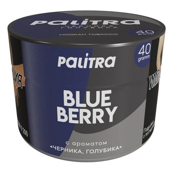 Табак Palitra - Blue Berry (Черника Голубика, 40 грамм) купить в Ижевске