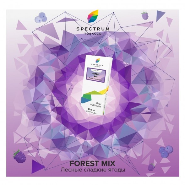 Табак Spectrum - Forest Mix (Лесные Сладкие Ягоды, 25 грамм) купить в Ижевске