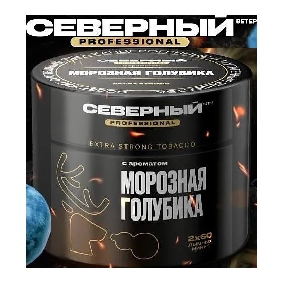 Табак Северный Professional - Морозная Голубика (200 грамм) купить в Ижевске