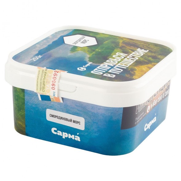 Табак Сарма - Смородиновый Морс (100 грамм) купить в Ижевске