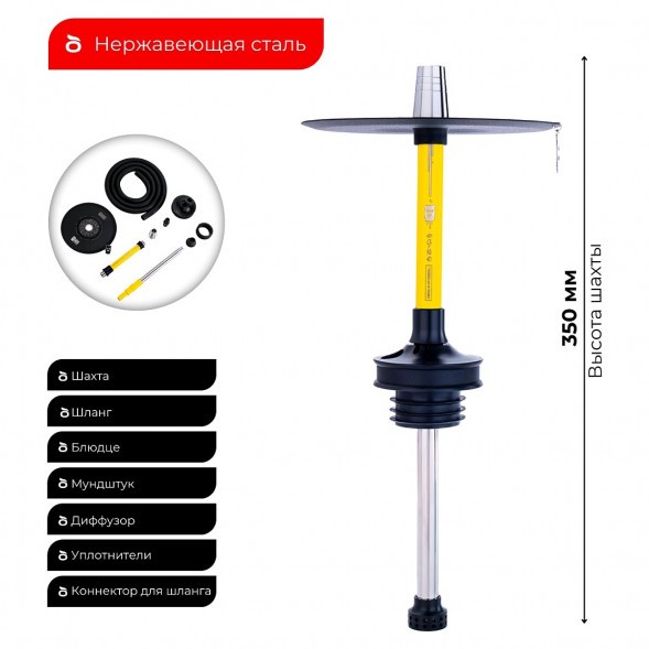 Кальян MISHA Rebel - Lemon (Жёлтый, Без Колбы) купить в Ижевске