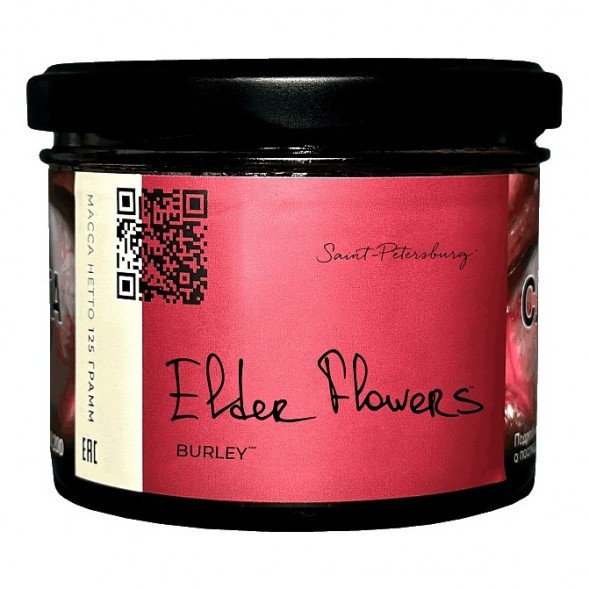 Табак Trofimoff&#039;s Burley - Elder Flowers (Цветы Бузины, 125 грамм) купить в Ижевске