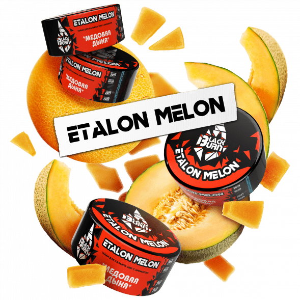 Табак BlackBurn - Etalon Melon (Медовая Дыня, 200 грамм) купить в Ижевске