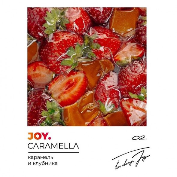 Табак Joy - Caramella (Клубника и Карамель, 200 грамм) купить в Ижевске