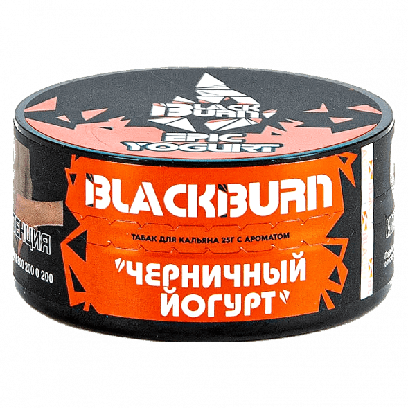 Табак BlackBurn - Epic Yogurt (Черничный Йогурт, 25 грамм) купить в Ижевске