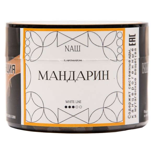 Табак NАШ WHITE - Мандарин (40 грамм) купить в Ижевске