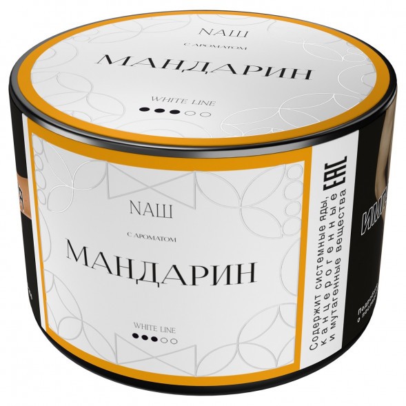 Табак NАШ WHITE - Мандарин (40 грамм) купить в Ижевске