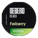 Табак Sebero Black - Feiberry (Фейхоа, 100 грамм) купить в Ижевске