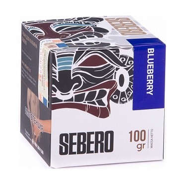 Табак Sebero - Blueberry (Голубика, 100 грамм) купить в Ижевске